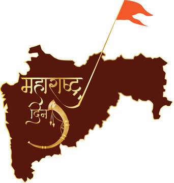 Celebrate1 May Maharashtra Day 