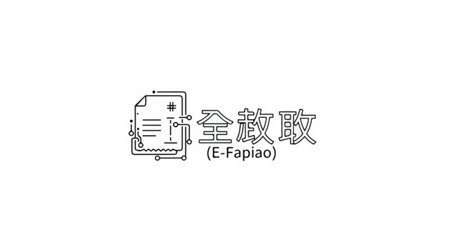 Abstract document icon with Chinese characters and Latin text