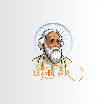 Rabindranath Tagore Portrait Illustration with Abstract India Map Background and Floating Devanagari Letters Creative Composition