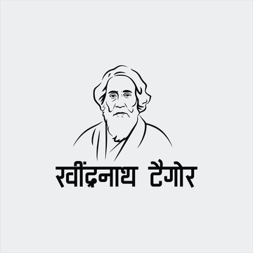 Rabindranath Tagore Portrait Illustration Featuring Minimalist Vector Art Style with Soft Gradient Background and Cultural Aesthetic Elements