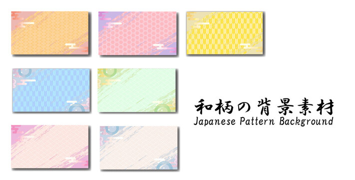 Japanese Pattern Background Set &ndash; Traditional Design Collection