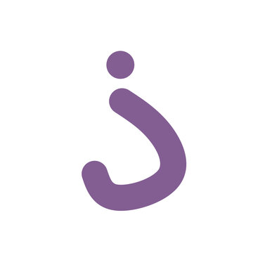 Purple Arabic Letter Dhal Minimal Typography