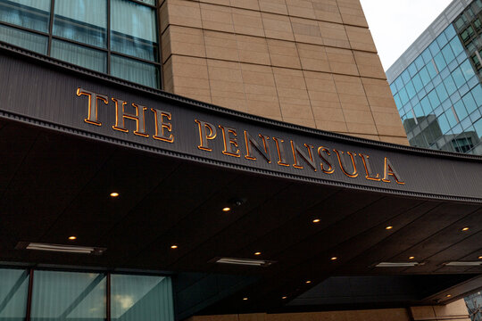 Tokyo, Japan - March 28, 2026: The Peninsula Tokyo luxury hotel building in Marunouchi district in Tokyo, Japan
