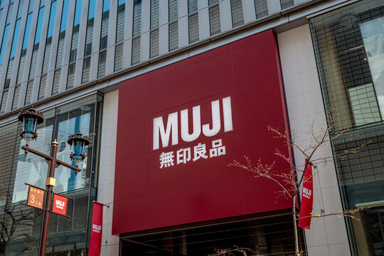 Tokyo, Japan - March 15, 2026: MUJI retail store signage in Tokyo, Japan.
