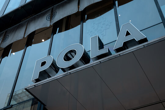 Tokyo, Japan - March 15, 2026: POLA cosmetics retail storefront signage on modern building facade in Tokyo, Japan.
