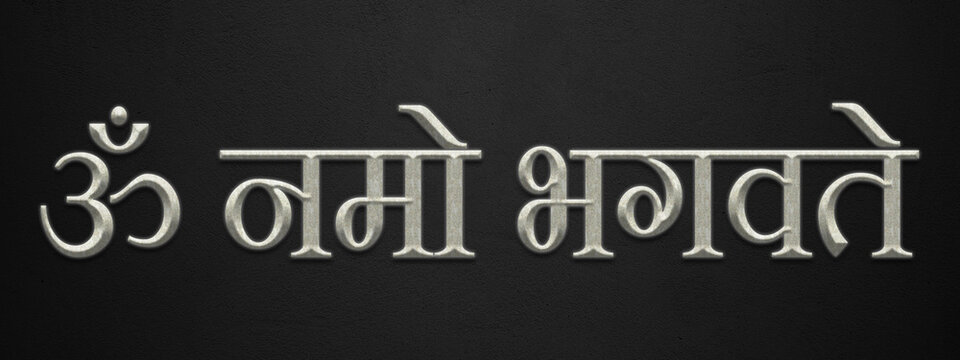 3D marble Hinduism slogan text effect of Om Namo Bhagavate on dark background.
