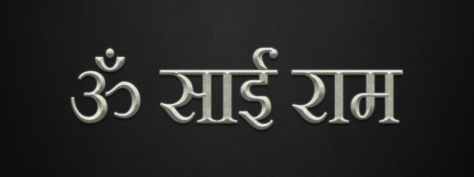 3D marble Hinduism slogan text effect of Om Sai Ram on dark background.