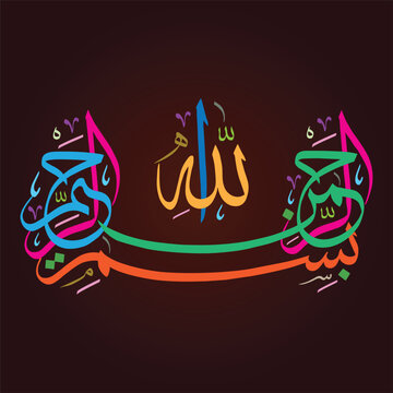 Bismillah shareef