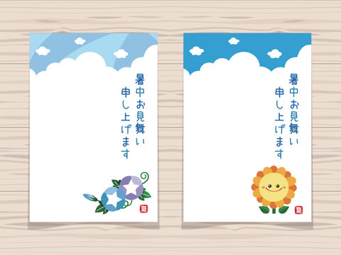 夏の花の暑中見舞いポストカードセット（ひまわり、朝顔）と木目背景