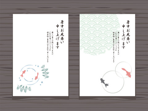 金魚と水草の涼しげな暑中見舞いポストカードセット（木目背景）
