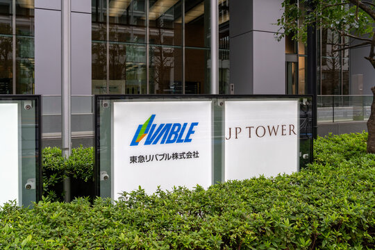 Tokyo, Japan - March 21, 2019: A ground sign for Tokyu Livable Solution Business Headquarters in JP Tower, Chiyoda, Tokyo, Japan. Tokyu Livable is a Japanese real estate company. 