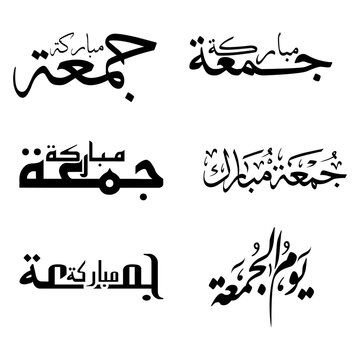 Professional collection of diverse Jummah Mubarak calligraphy styles. Bold and elegant Arabic scripts for Friday blessings and Islamic marketing materials. Ready-to-use vector EPS.