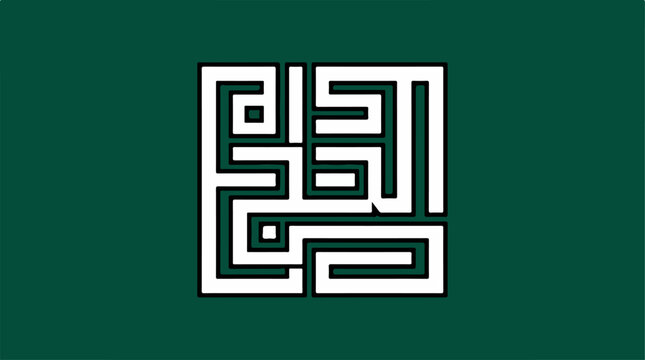 Kufi Calligraphy Art Featuring Islamic Prophet Muhammad Name Design.