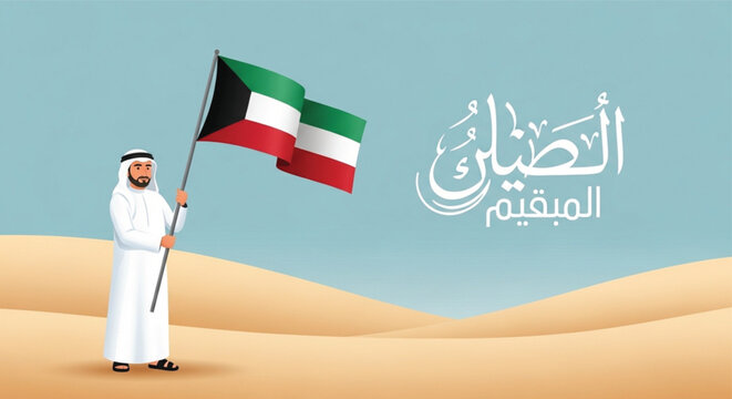 Vector Illustration of Emirati Man Holding Kuwait Flag with Arabic Calligraphy for National Celebration and Heritage