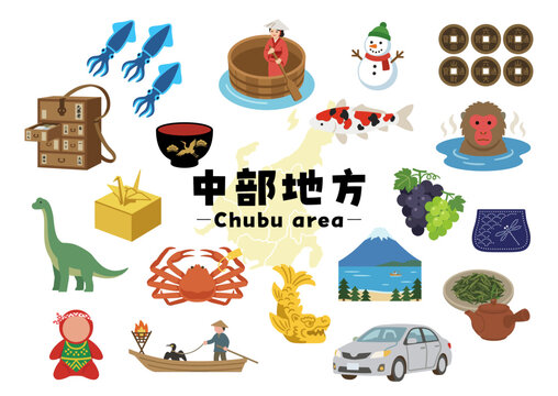 中部地方の観光・文化・特産アイコンセット（新潟・長野・静岡・愛知・岐阜・富山・石川・福井）