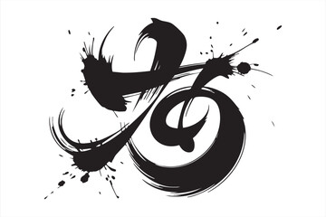 Naklejka premium Abstract japanese hiragana character calligraphy ink splash vector illustration for creative design