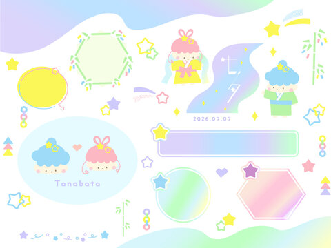 かわいい七夕のあしらいとフレームセット