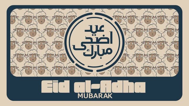 Eid al-Adha celebration. 4K looping animation with cute sheep pattern background, combined with bold Mubarak typography and circular badge, ideal for social media, ads, and festive branding.