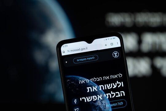 Dhaka, Bangladesh - April 29, 2026: Close-up image of Mossad's homepage on a smartphone.