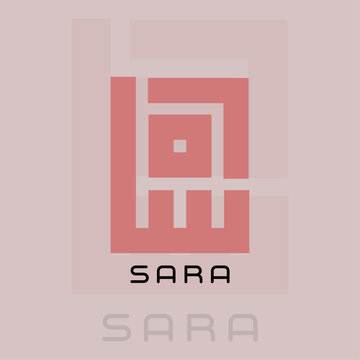 Sara name in Arabic Kufic Calligraphy Minimalist Logo