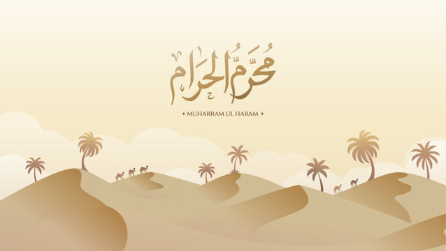Muharram Ul Haram Islamic New Year Desert Landscape Banner