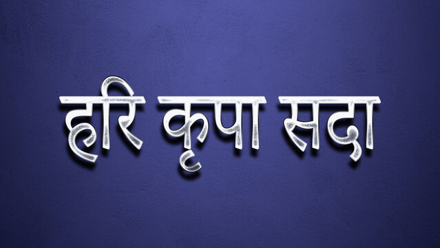 3D Chrome religious slogan design of Hari Kripa Sada in hindi on blue Background.