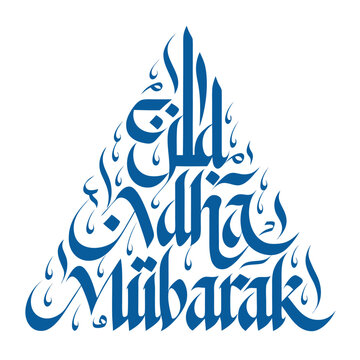 Calligraphy, Eid Mubarak, and Eid UL Azha Mubarak