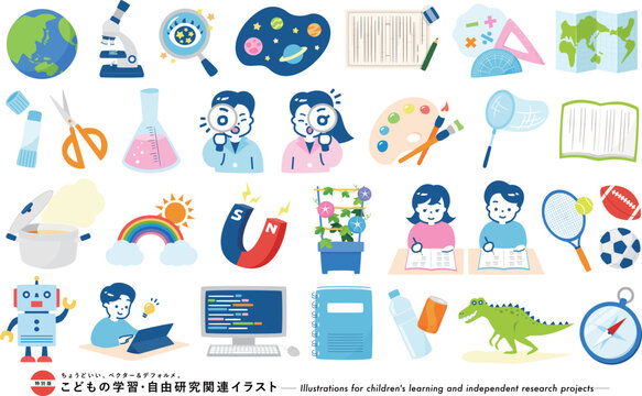 小学生の夏の自由研究や勉強、子どもの教育・習い事、STEAM教育、学習関連の教材向けアイコンイラストセット
