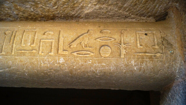 Ancient Hieroglyphs on Stone Architrave at Giza Plateau Excavation Site