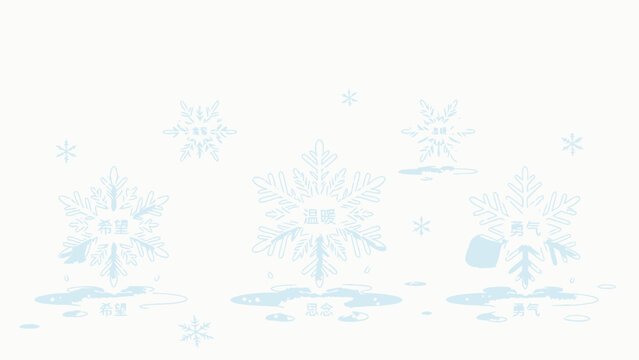 Delicate Minimalist Line Art Illustration of Melting Snowflakes and Melted Puddles Marked with Uplifting Heartfelt Emotional Themes, Soft Pale Icy Blue Palette on Clean Off-White Background