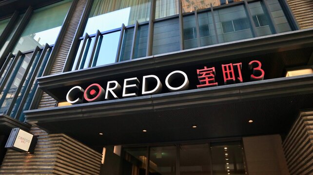 COREDO Muromachi 3 shopping mall exterior signage and modern architectural storefront located in the Nihonbashi commercial district - Tokyo, Japan, November 12, 2024