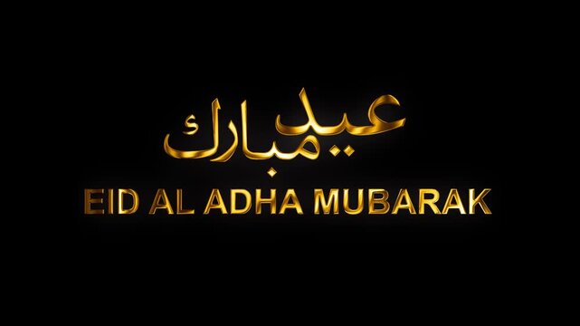 Islamic event Eid al adha Mubarak Arabic calligraphy text with golden shadow flow intro animation video