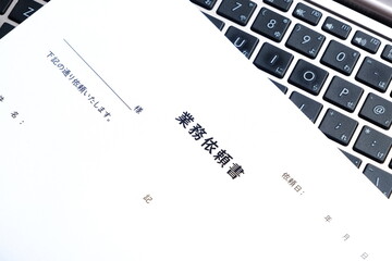 業務依頼書 - 社内の他部署や外注先に、業務内容を明確に依頼するための「業務依頼書」  © PJM