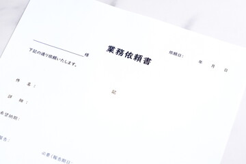 業務依頼書 - 社内の他部署や外注先に、業務内容を明確に依頼するための「業務依頼書」  © PJM