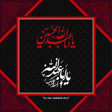 ya aba adillah al Hussain. Translation: "O father of Abdullah, Imam Hussain." Ashura, Muharram, Imam Hossein Arabic Islamic calligraphy Vector. Suitable for mosque, digital media and printing.