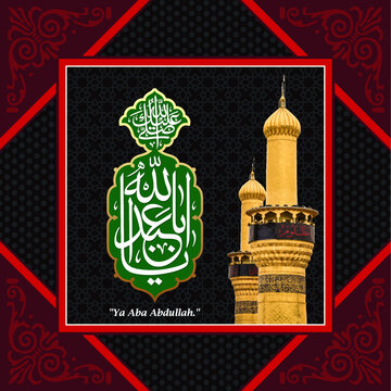ya aba adillah al Hussain. Translation: "O father of Abdullah, Imam Hussain." Ashura, Muharram, Imam Hossein Arabic Islamic calligraphy Vector. Suitable for mosque, digital media and printing.