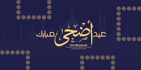 Eid Al-Adha Mubarak Calligraphy Design in Arabic and English. Elegant Arabic and English typography with a festive Islamic feel, perfect for greeting cards, posters, and social media © BinArtic