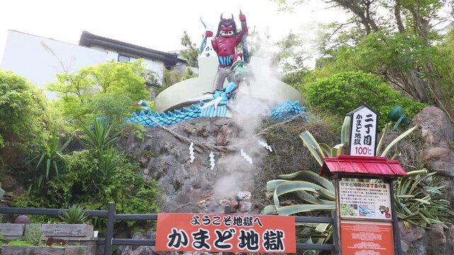 別府地獄めぐり　かまど地獄二丁目の鬼