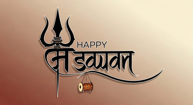 Shiva symbol with om and damaru on brown gradient