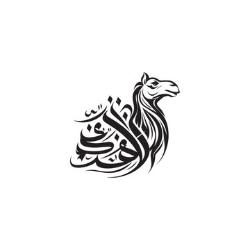 A stylized black and white illustration features the outline of a camel's head and neck on the left side, facing left. Integrated with the camel's body is large, bold Arabic calligraphy, predominantly
