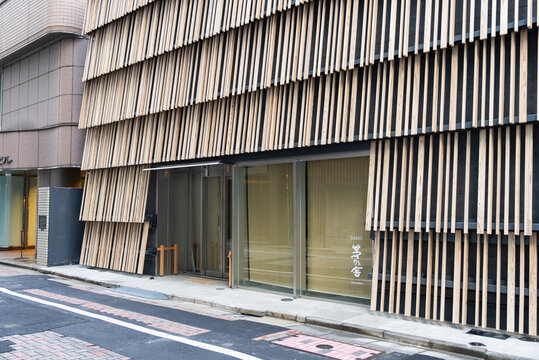 東京銀座 茅乃舎