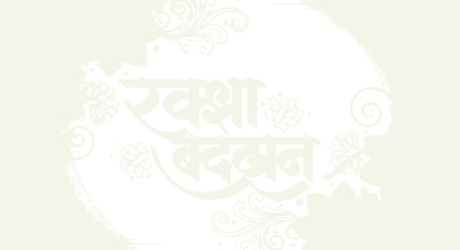 Raksha Bandhan Hindi Text with Floral Ornaments on White Background