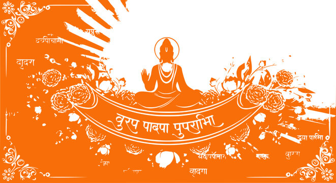 Guru Purnima Celebration Orange Background with Lord Buddha Illustration and Flowers