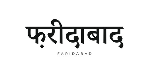 Faridabad in the India emblem. The design features a geometric style, vector illustration with bold typography in a modern font. The graphic slogan lettering. © SolaruS