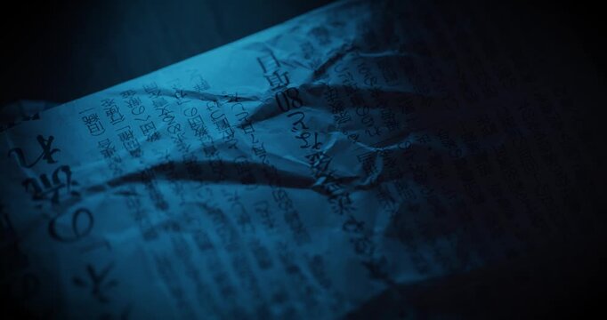 Close up of a Japanese Newspaper article