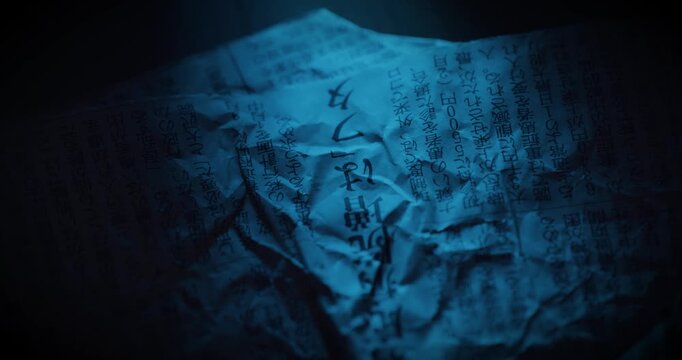 Close up of a Japanese Newspaper article