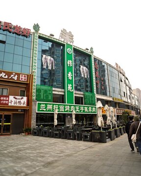 Wuxi, China&mdash;December 5, 2024: Chinese Muslim shop selling halal food by Uyghur people.