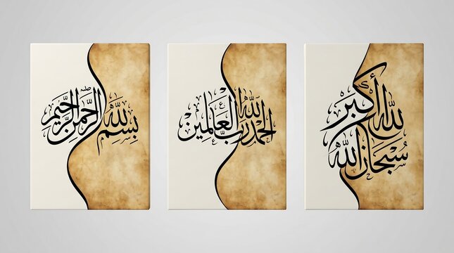 Minimalist three piece canvas wall art set featuring elegant Arabic calligraphy including Bismillah and Alhamdulillah written over abstract beige and parchment background textures
