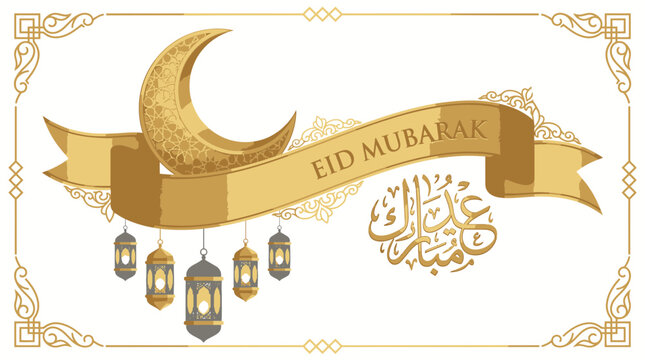 Decorative Eid Adha Mubarak emblem with lanterns and crescent moon