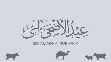 Obraz premium Eid Adha Calligraphy with Camel Silhouette